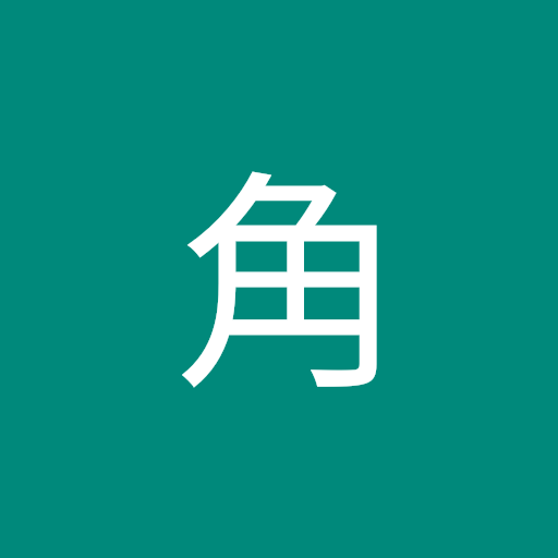樺角