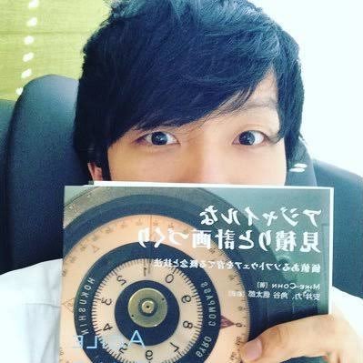 いなうらゆうま ( 稲浦悠馬 )