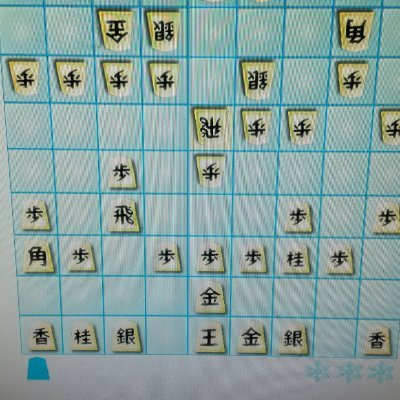 クス20 フリーズ将棋