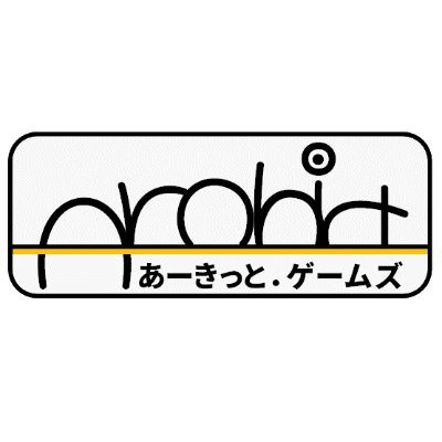 あーきっと．ゲームズ【次はゲムマ2024秋チャック横丁】