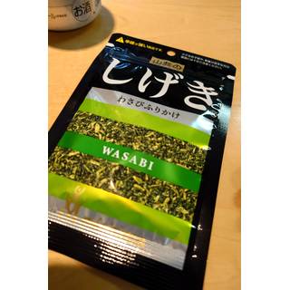 ぱいん よこよこ