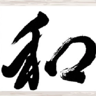 和文化教養普及教会