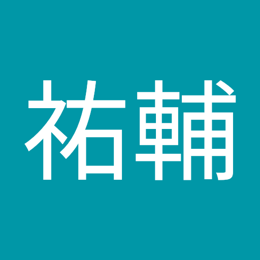 橋本祐輔