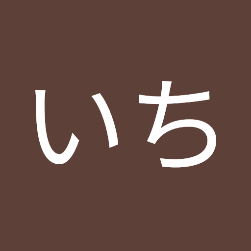 水原いち