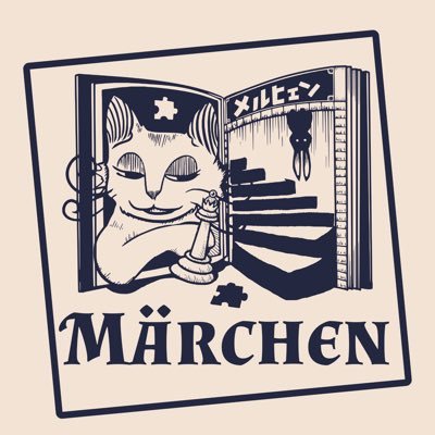 MÄRCHENメルヒェン