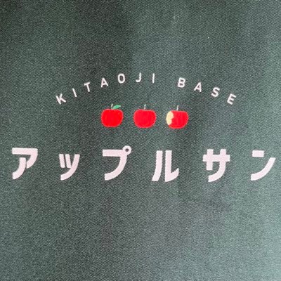 アップルサン　京都ボードゲーム　フリースペース