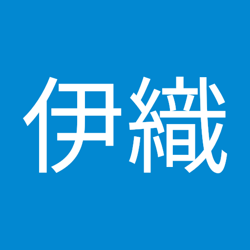 惠伊織