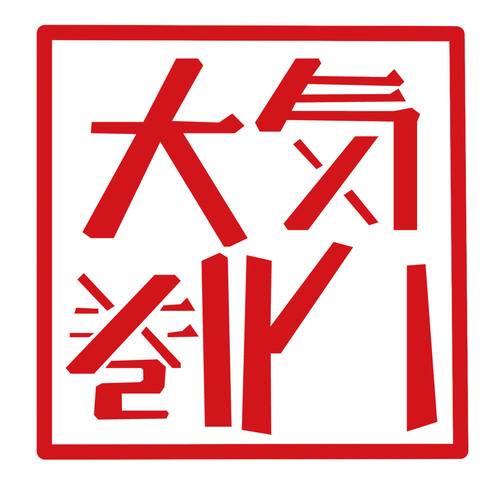 大気圏内ゲームズ