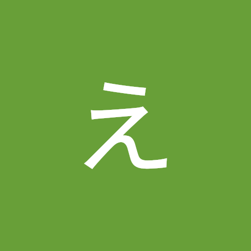 えあい