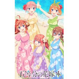 マジカルハピネス