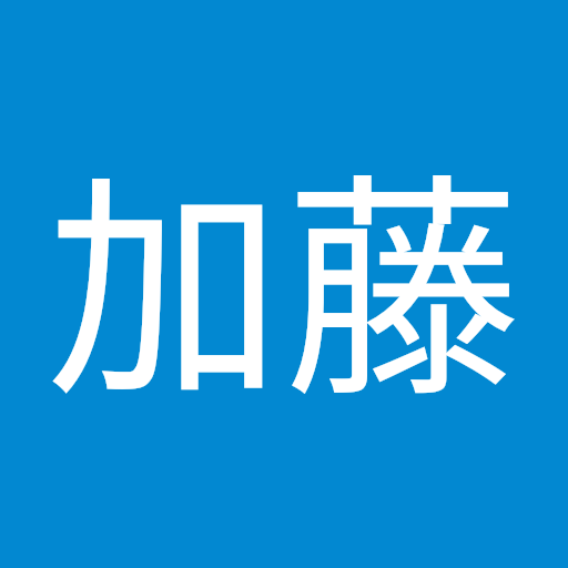 亮加藤