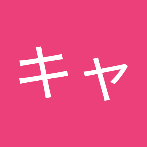 あいキャンディ
