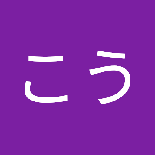 一日一