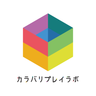 カラバリプレイラボ
