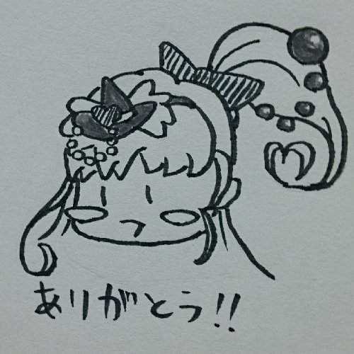 うみち