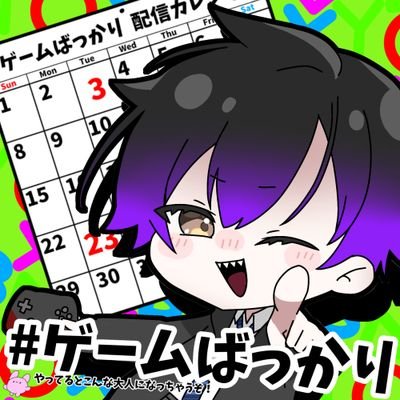 Big Bat Boss/ポッドキャスト配信中