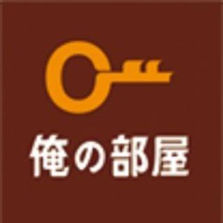 俺の部屋　横浜店