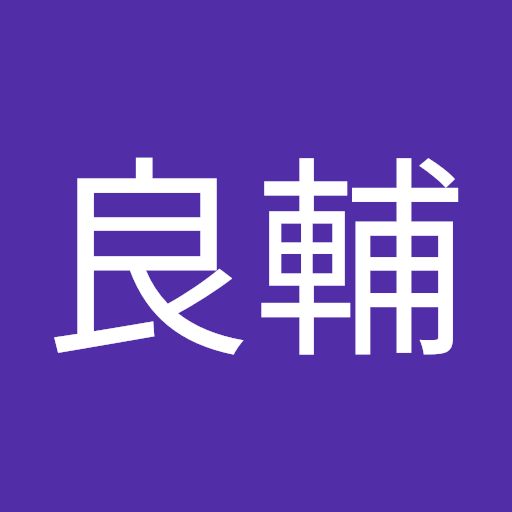 高橋良輔