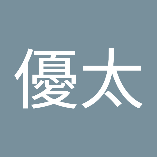 牧優太