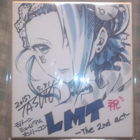 ダブルハンマー@厚木Re-con(休止中)