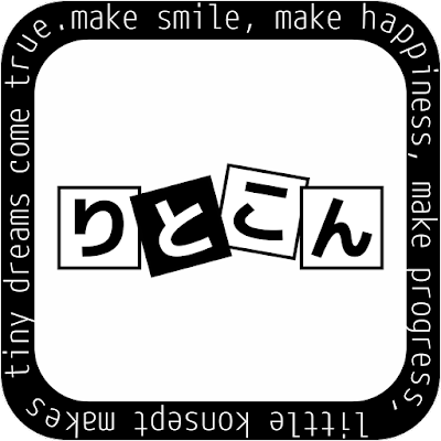 ちーむりとこん