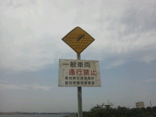 ふらっと