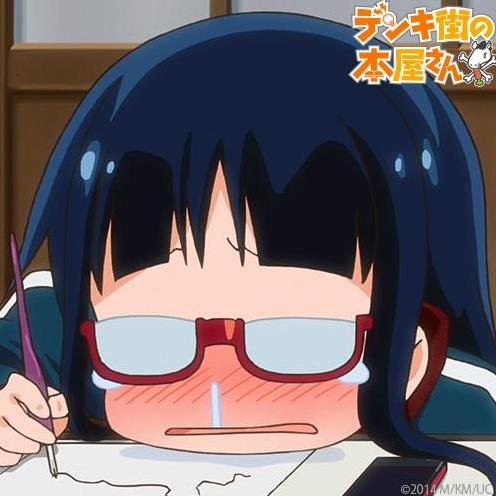 まつも@はげびーむ