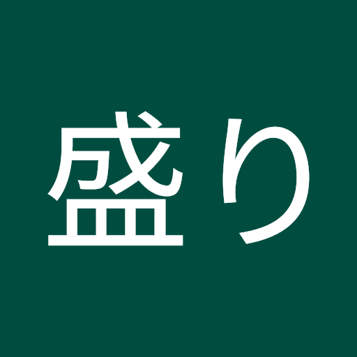 エベレスト盛り