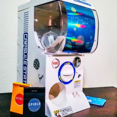 アワーレコード