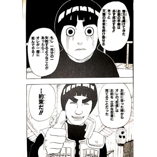藤藤