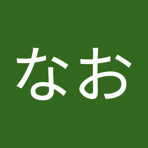 よしだなお