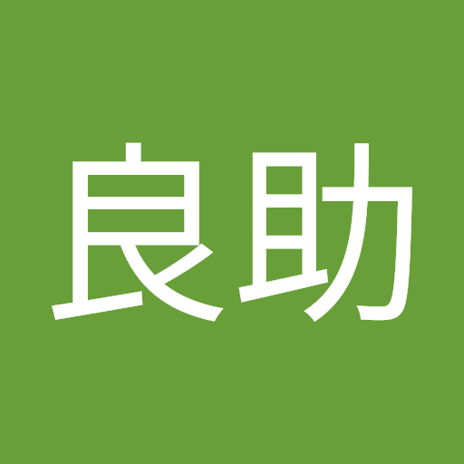 斉藤良助