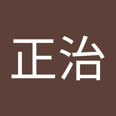 笹岡正治