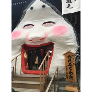 miru