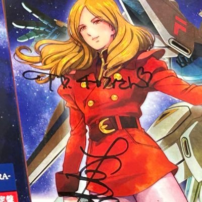 チャフィ中佐@バトオペ2、エリアトラウト、MTG、ガンプラ、dbd