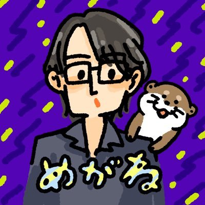 ガラルめがね　テラスタイプ:あく