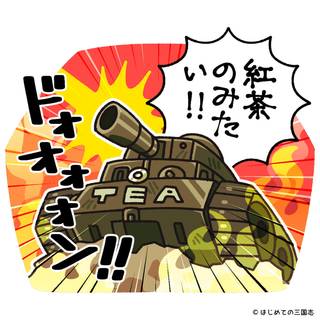 トクスケ