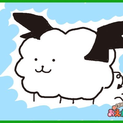 ねりわさびのしっぽ🍆