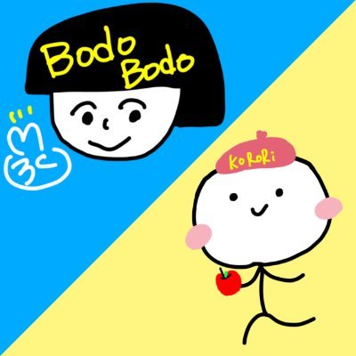 のりお＆ころり@ボドってあそぼ