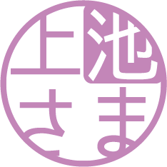 池袋上さま【上さま池袋店】