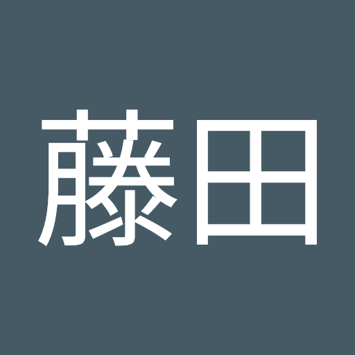 まもる藤田