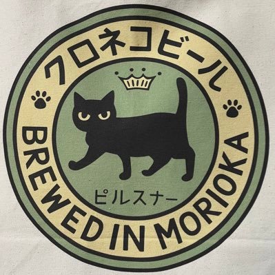 クロネコスキー