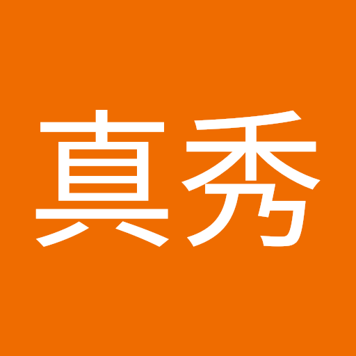 澤野真秀