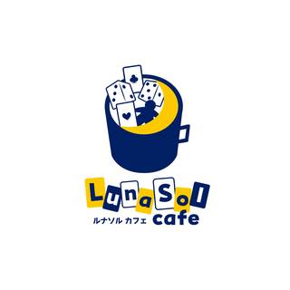 ルナソルカフェ