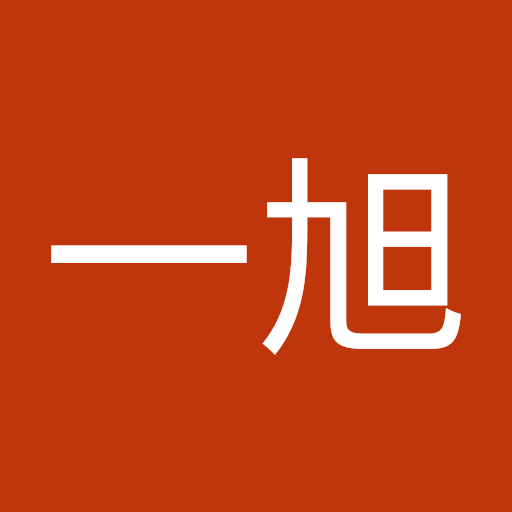 浅利一旭