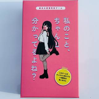 ストリートボードゲーム