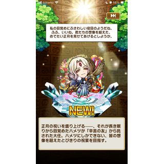 ミスドのや〜つ