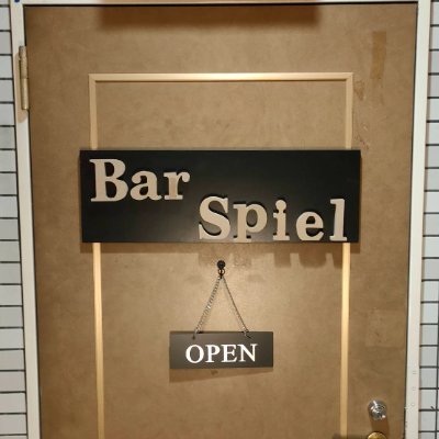 ボードゲームカフェ＆Bar Spiel（大阪市大正区）