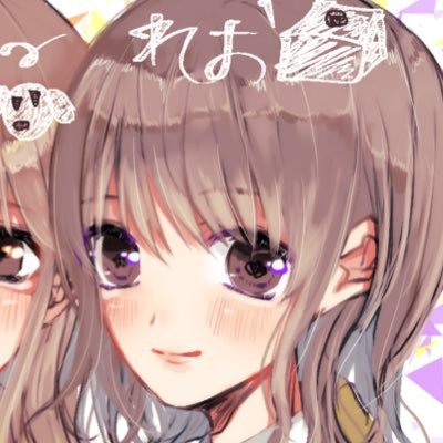 とうふメンタル