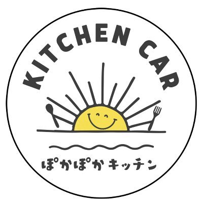 ぽかぽかキッチン&ぽかぽかボドゲカフェ